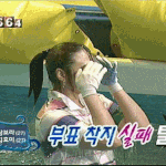 물에 흠뻑 젖은 남보라 뽈록하게 드러난 뽕<b>브라</b>