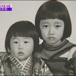 김주하 <b>앵커</b> 어릴적 사진~어렸을때도 김주하다운 포스가!!