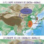 대륙 <b>백제</b>에 관하여