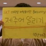 원더걸스 - 텔미 (제주도 사투리 버전) 출시!!