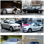 [연예인들 자동차 사진] 다들 지<b>가치</b> 생긴 차만 끄네 -_- 돈이...