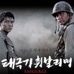 [태극기 휘날리며] 아카데미 출품작 결정