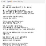 [듀스 <b>이현도</b> 병풍] 욕설파문 - 좃도 모르는 놈이 까부는거야!...