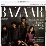 싸이하는 <b>재미</b>에 빠진 류승범,공효진에게 애정표현!ㅋㅋ