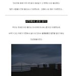차인표가 <b>사막</b> 촬영장에서 쓴 일기~좋아좋아!