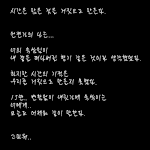 <b>서태지</b> 최근 모습!!그리고 <b>팬</b>에게 전하는 메세지