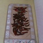 고추<b>찜질</b>......