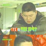 [1박2일]<b>강호동</b> 인터넷하다가 네티즌한테 제대로 낚였다~