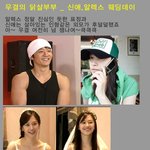 <b>신애</b> 예뻐서 좋아죽는 알렉스