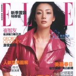 홍콩 <b>엘르</b> 화보 찍은 최지우, 중국뇨자 같이 나왔어