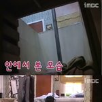 [하이킥]<b>최민용</b> 방에 있는 봉의 비밀