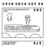 <b>방학</b> <b>숙제</b> 않했을 때 유형별핑계!