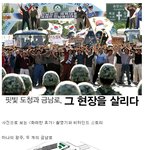 film 2.0 사진으로 보는 <<b>화려</b>한 휴가> 촬영기
