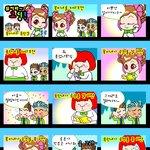 폭탄녀와 <b>꽃미녀</b>...