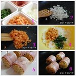 <b>베이컨</b> 김치 말이밥