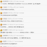 [리마리오] 리마리오 교통사고, '미끄러지듯이~'