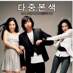 [두 얼굴의 여친]<b>역시</b> 얇은 다리 정려원, 봉태규와의 영화 포스터