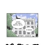 [<b>수사</b>9단] 김사랑의 사건일지