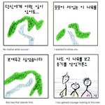 [<b>소망</b>둥이팡세] 070412