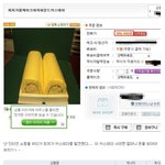90 만원짜리 <b>빵이</b> 저렴하다던 그 사연..