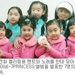 [7공주  <b>love</b> song  뮤직비디오] 너무 귀엽네요^ㅡ^