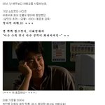 봉준호 감독!!!! 옛날 까<b>메오</b>시절