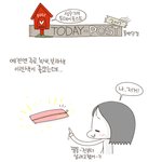 핑크레이디-투데이 <b>포스트</b>