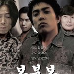 [<b>1박</b><b>2일</b>]능력자들이 만든 패러디!!