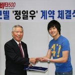 정일우, 비 이효리에 이어 <b>비타</b>500 광고모델되다!!