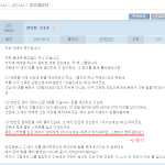 편의점의 그녀가..............