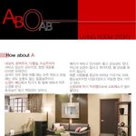 <b>혈액</b>형 별 인테리어가 따로 있다?
