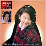 [송혜교] <b>학창</b>시절 송혜교..