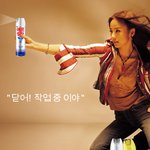 [이효리]<b>도발</b>적인 섹쉬함으로 그녀는 지금은 작업중