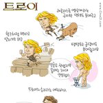 [브레드 vs. 에릭 바나]트로이에 대한 <b>명상</b> : 브레드