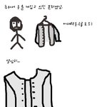 단추있는 <b>옷입</b>을때....