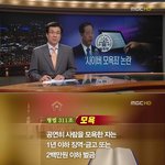 사이버 폭력 이대로 볼순 없다.