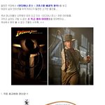 "인디아나 <b>존스</b>" 마니아, 초 레어급 소장품~!