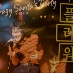 [플라워 고유진] 강한 <b>포스</b>가 느껴지는구랴