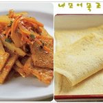 돈없을때 만드는 저렴한 어묵반찬!