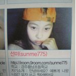 초딩시절 얼짱에 도전했던 '<b>선미</b>' 찾아낸 팬이 더 대단!