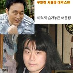혁재님 <b>여동생</b> ㅋㅋㅋ (닮은꼴입니다!)
