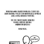 <b>진정</b>한 드라마의 명장면이란 말야~~
