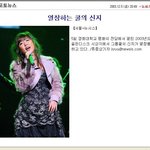 <b>신지</b>..코요테에서 쿨로 ?? 기자님 너무하시네~!!!ㅎㅎ