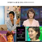 <b>여자</b>아나운서들에 비해 <b>상대</b>적으로 남자아나운서는...