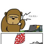 남자들만의 전화<b>통화</b>