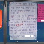 마직막 그들만의 <b>살길</b>..