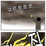 트라우마 <<b>돈벼락</b>>