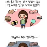 [<b>루나</b>파크] 070419