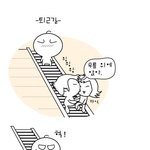 공공장소에서의 연애<b>행각</b>