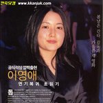 약간 살찐 이영애..-_-